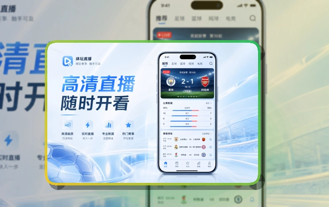 开云APP使用指引页面